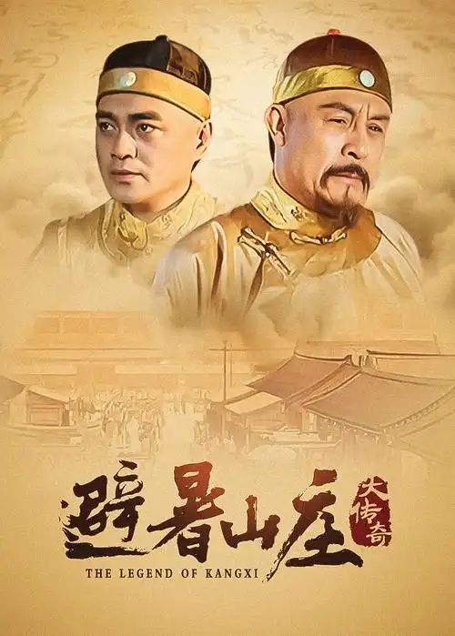 少年游侠行武侠剧在线观看