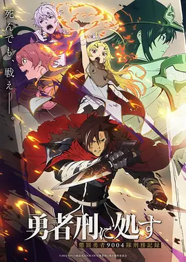 铁轨上的风国创动画在线观看