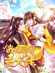山货进城记纪实综艺在线观看